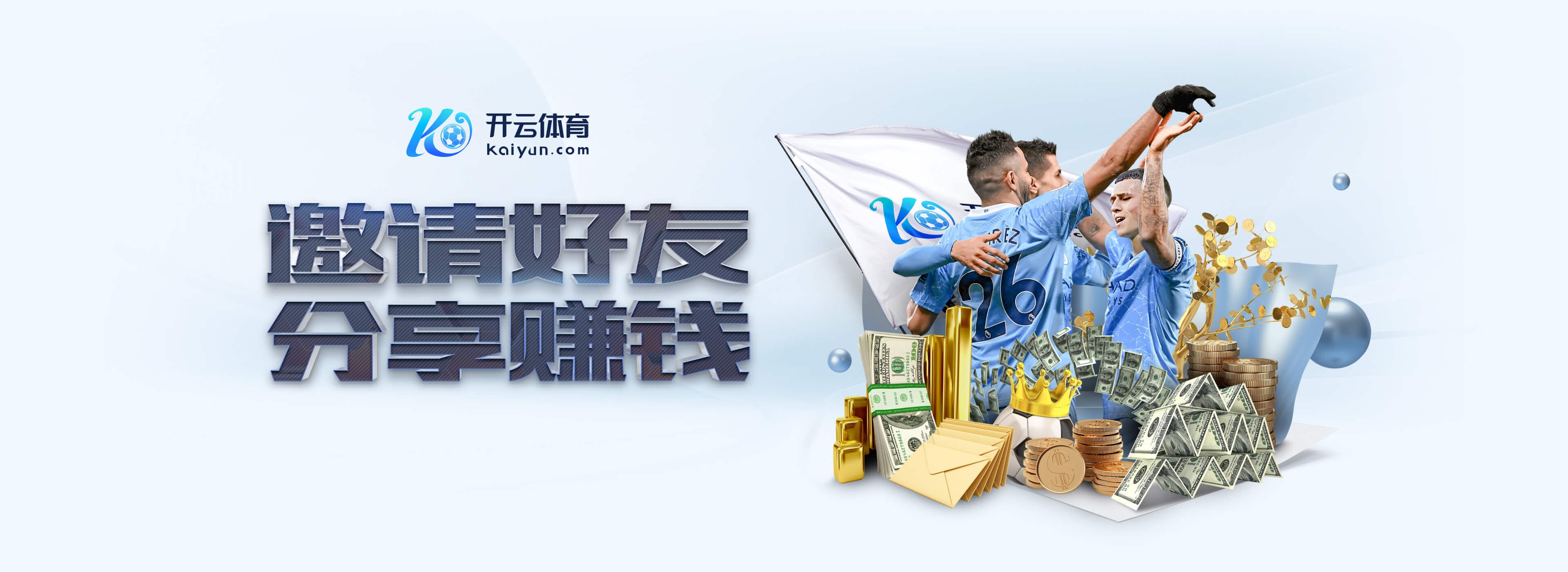 都這樣??阿爾特塔：吃完午飯就會(huì)特別想睡覺(jué)，可是比賽都在下午